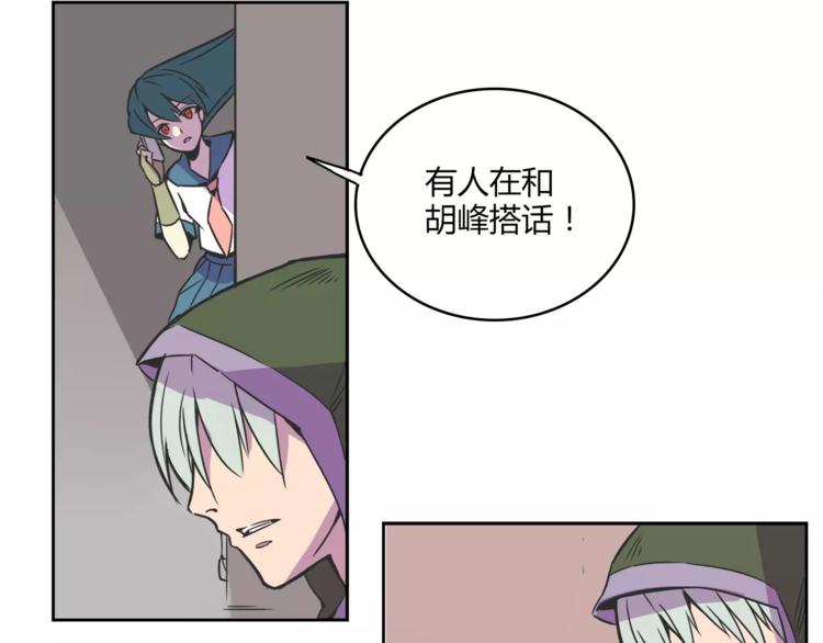 第31话 做我仆人3
