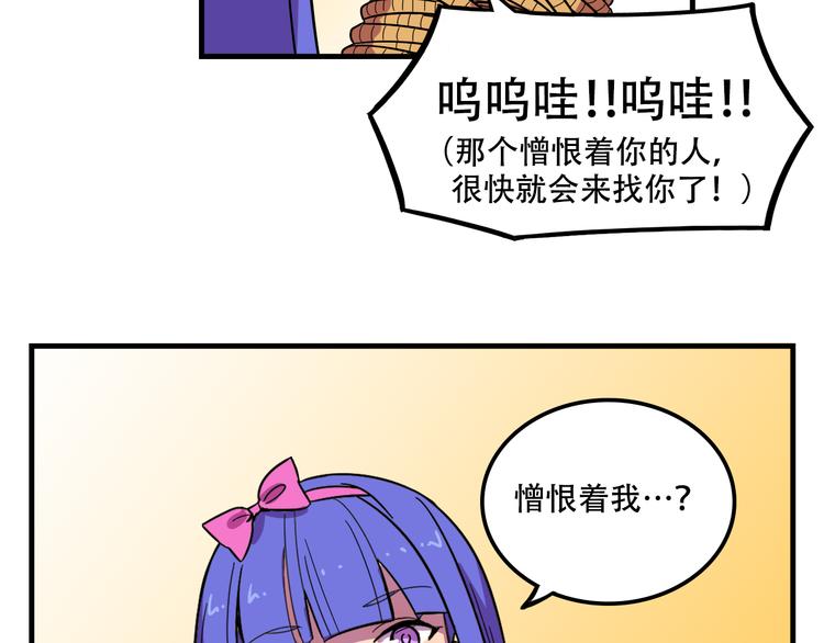 第23话 弱鸡！61