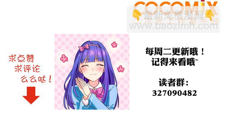 第21话 她玩什么把戏65
