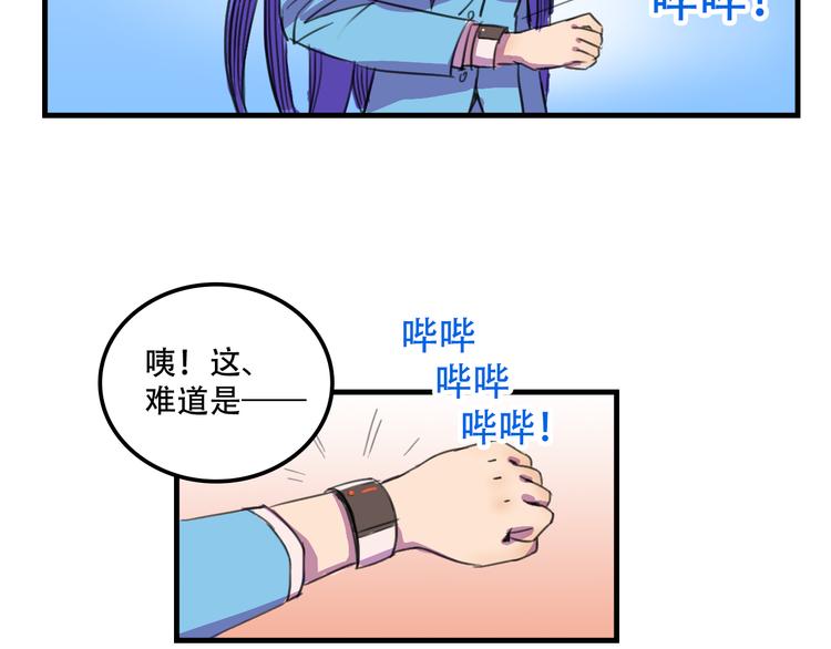 第13话 一亿！？50