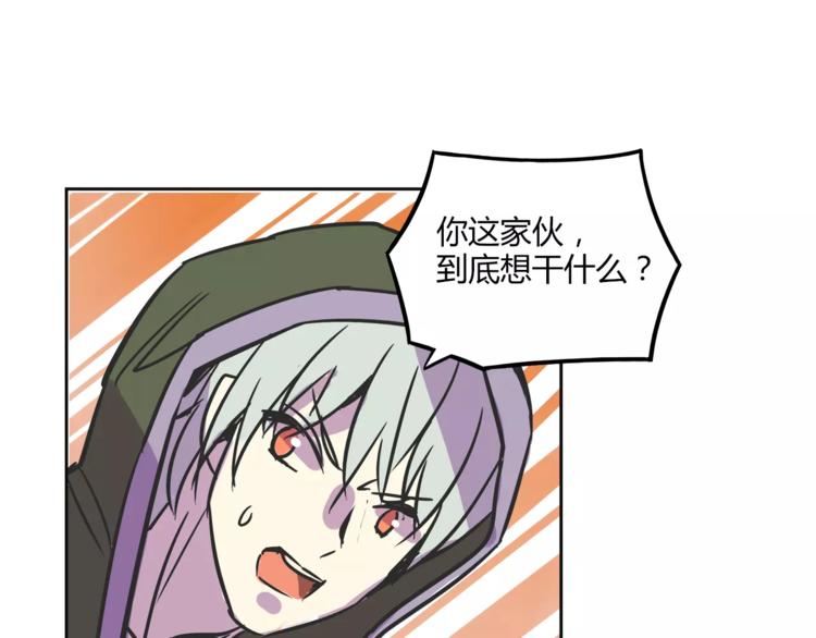 第31话 做我仆人49