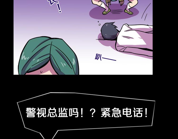 第25话 声东击西49