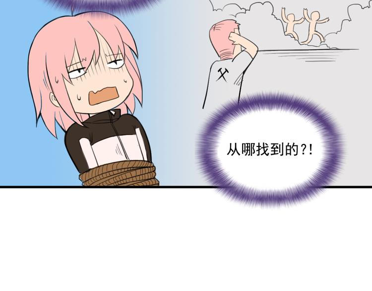 第9话  我的杀手锏42