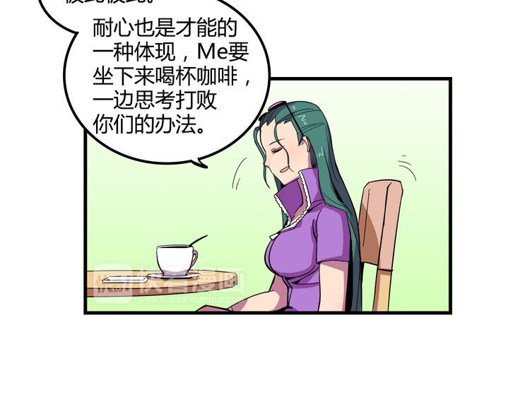 第21话 她玩什么把戏5