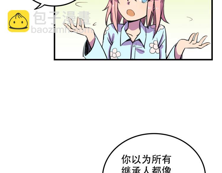 第11话 已经有人动手了32