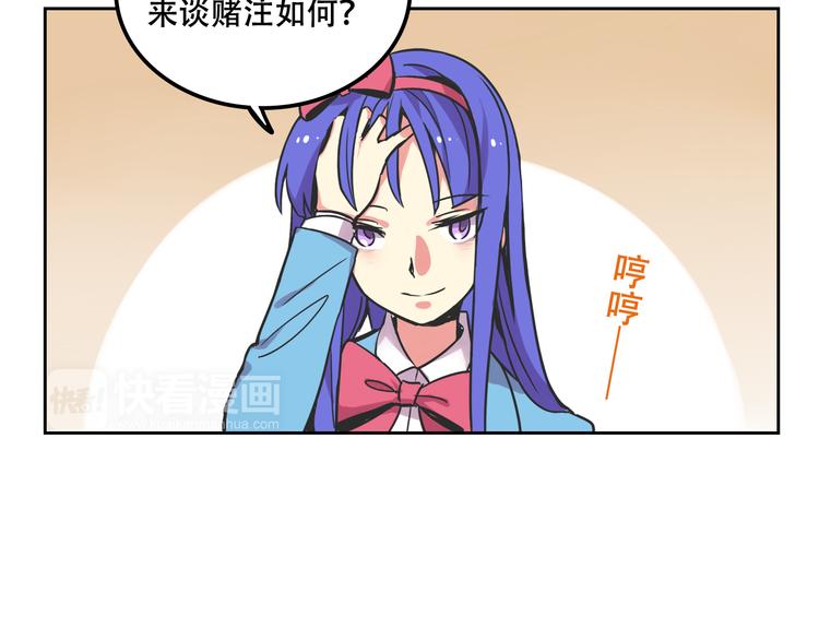 第27话 出招吧！8