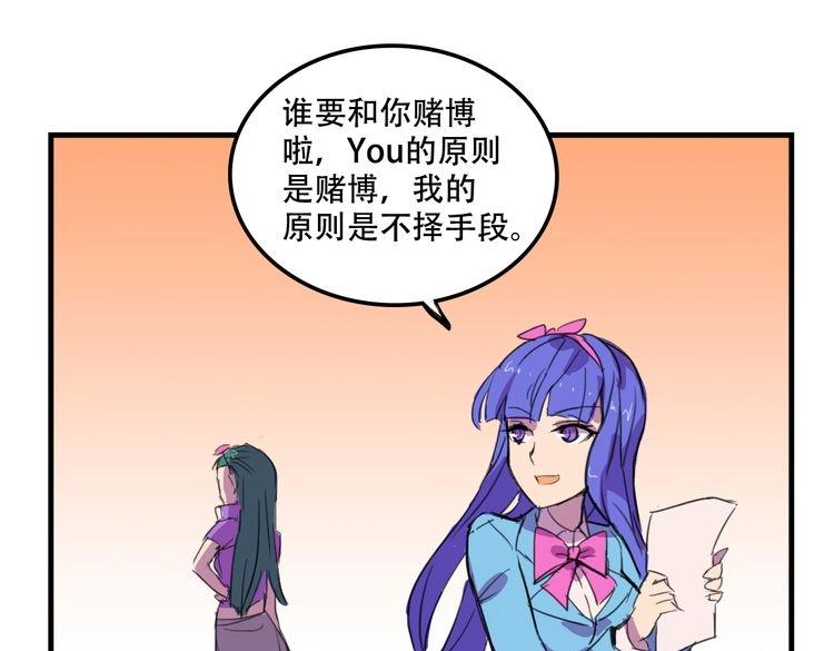 第17话 新的敌人148