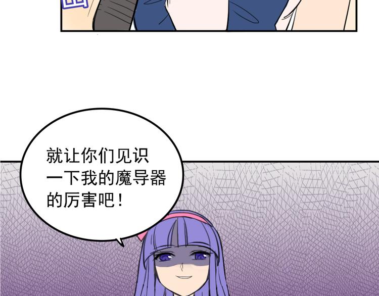 第10话  诱饵2