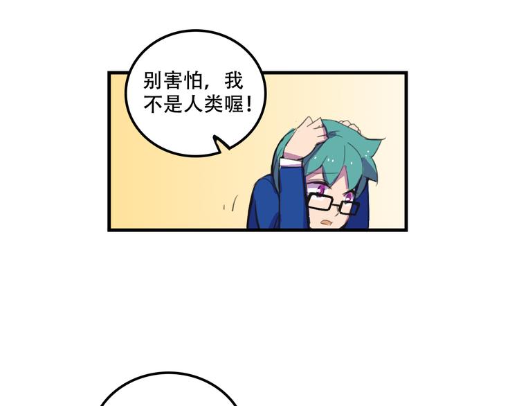第16话 你真的很弱诶！60