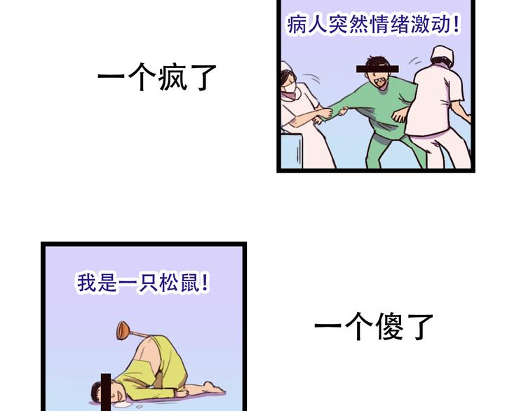 第11话 已经有人动手了40