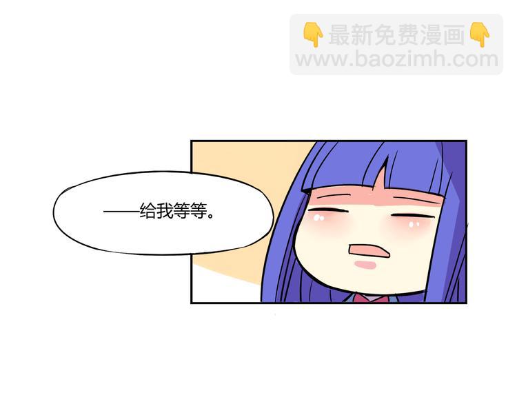 第30话 实力至上主义家族40