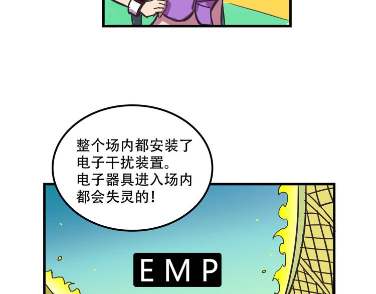 第19话 诱饵战！44