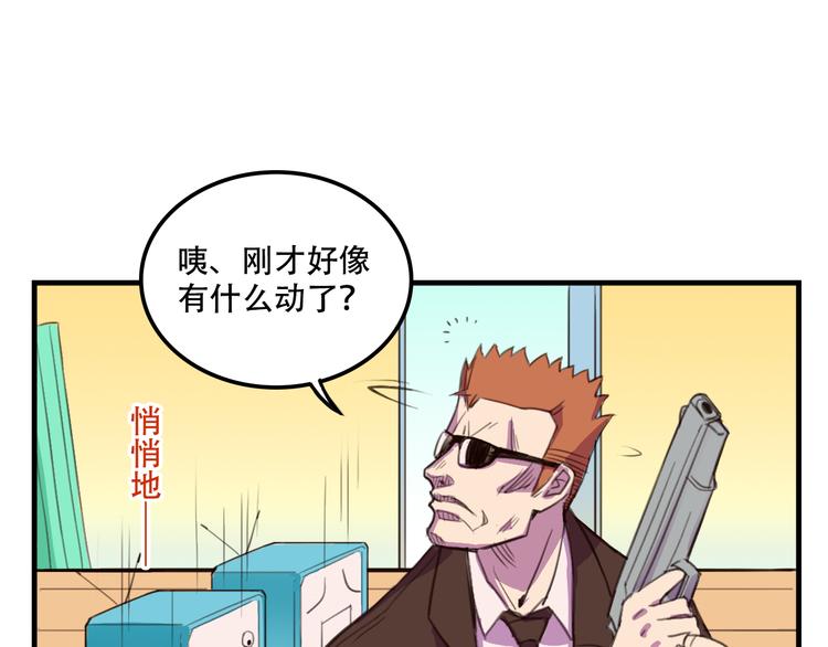 第12话 黑客来袭7