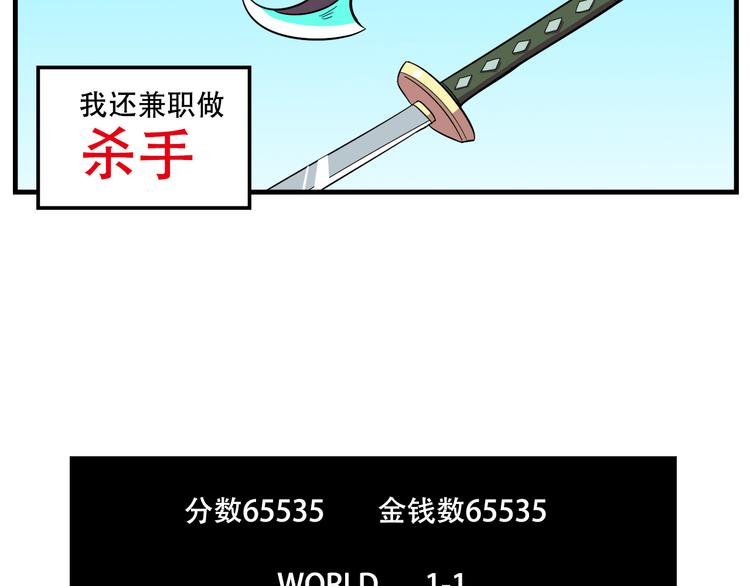 第23话 弱鸡！5