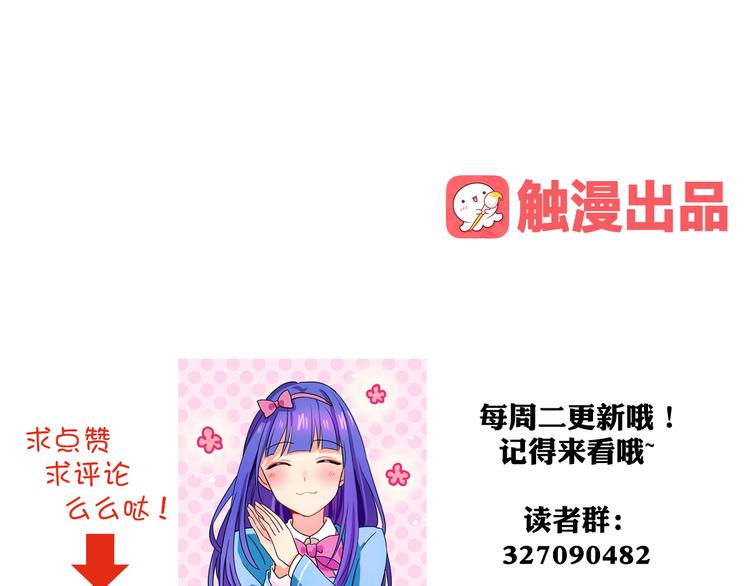 第16话 你真的很弱诶！76