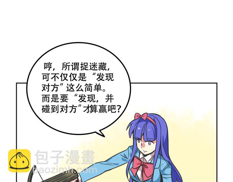 第27话 出招吧！31