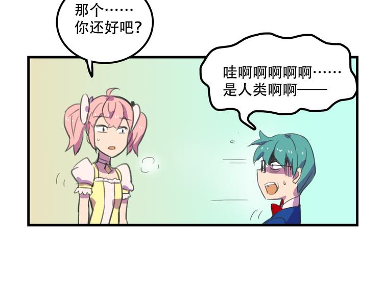 第16话 你真的很弱诶！57