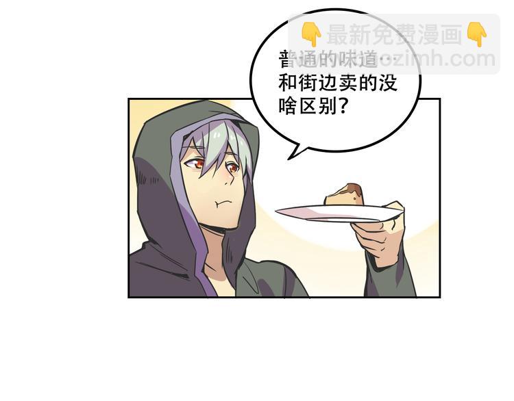 第29话 仇恨化解45