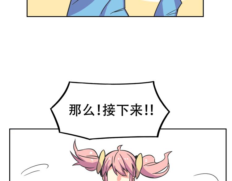第29话 仇恨化解28