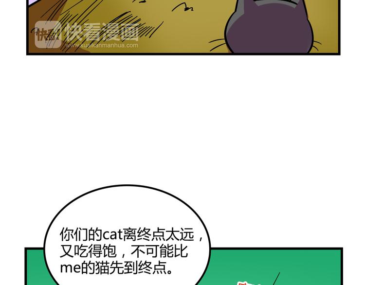 第21话 她玩什么把戏43