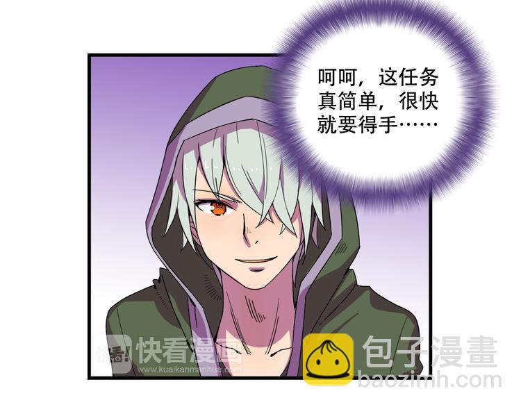 第23话 弱鸡！51