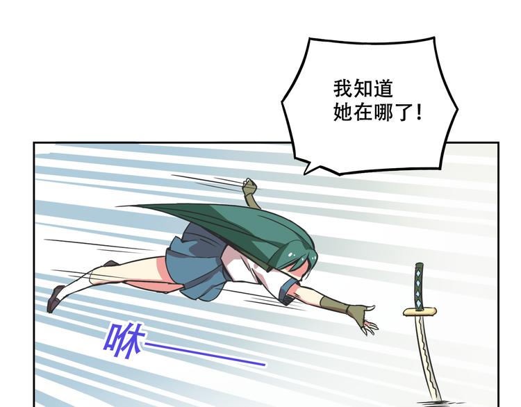 第27话 出招吧！23