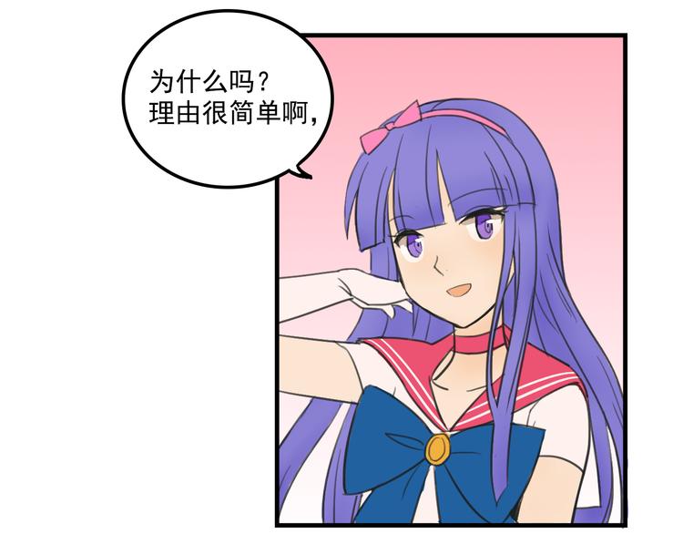 第10话  诱饵56