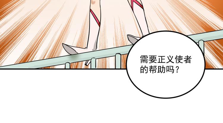 第9话  我的杀手锏24
