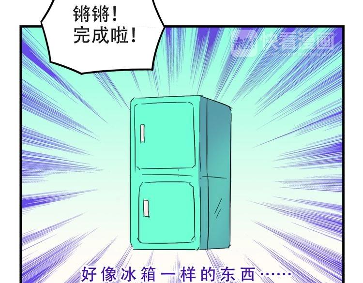 第17话 新的敌人93