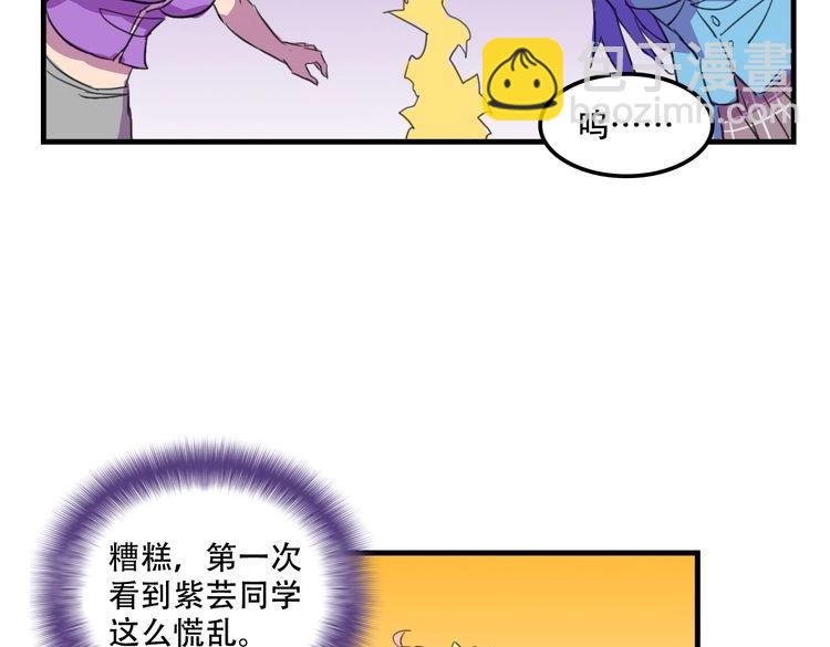 第17话 新的敌人156