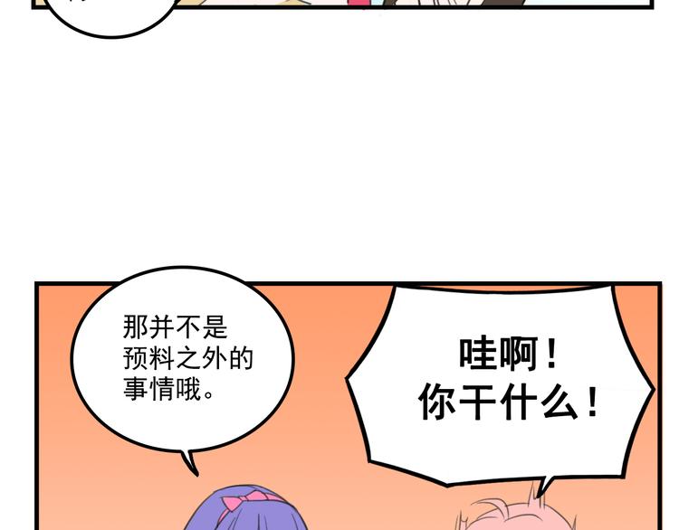 第10话  诱饵39