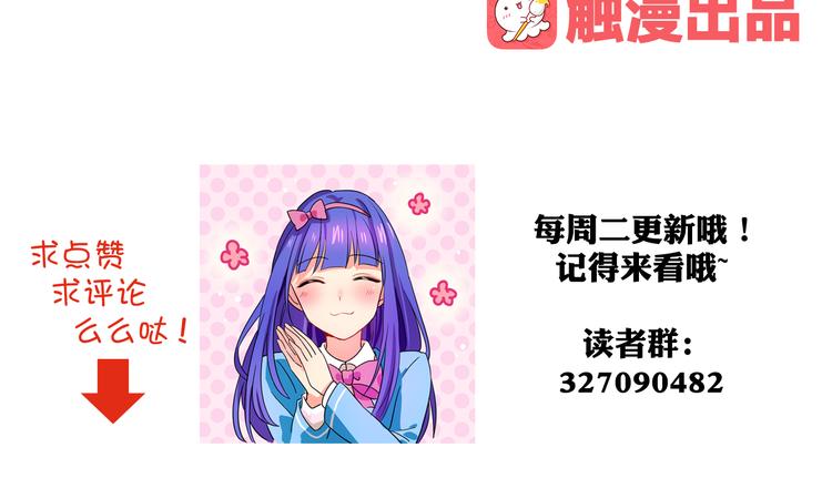 第27话 出招吧！62