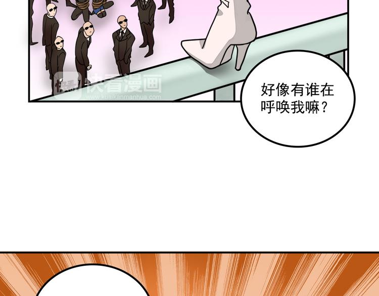 第9话  我的杀手锏22