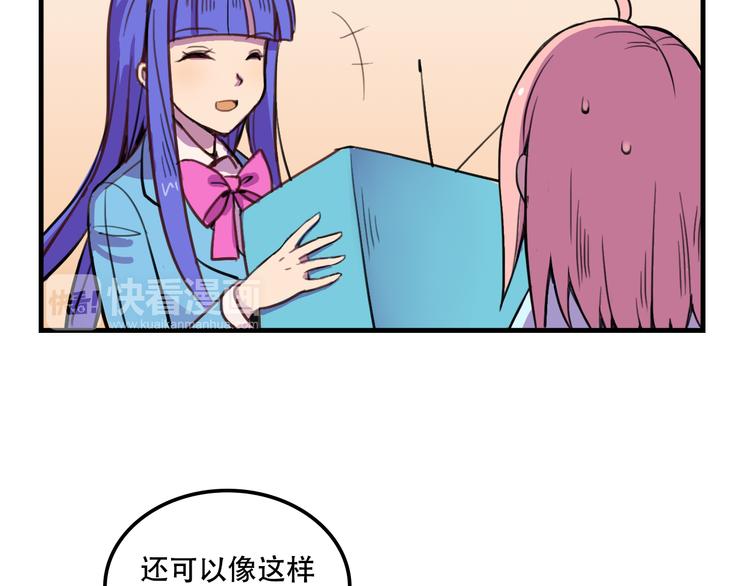 第11话 已经有人动手了29