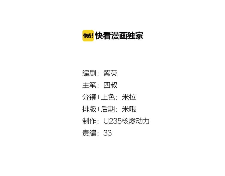 第30话 实力至上主义家族1