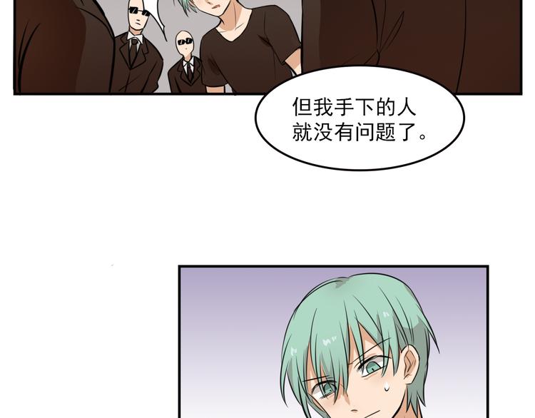 第7话 你今天好奇怪49