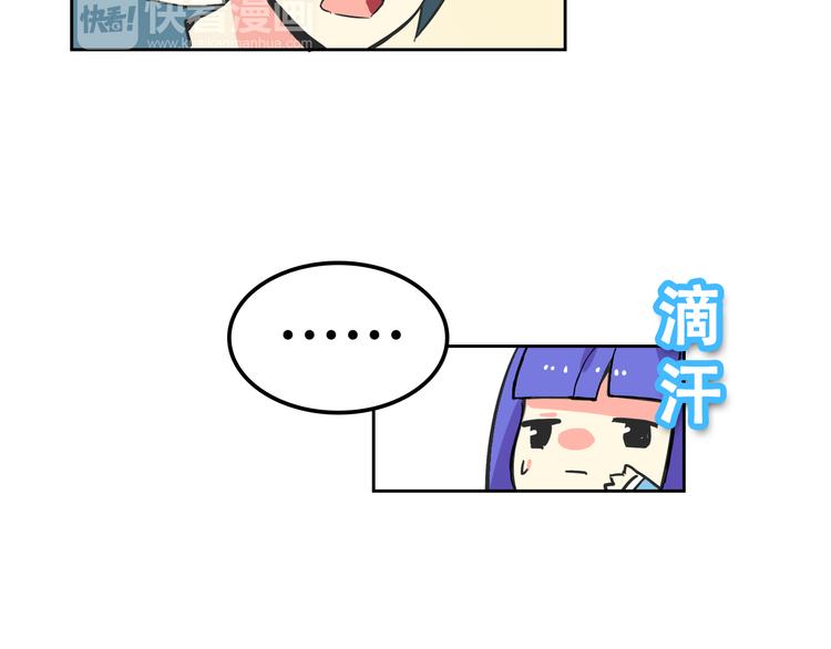 第29话 仇恨化解7