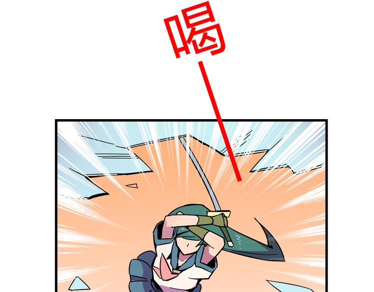 第24话 妹妹的进击！43
