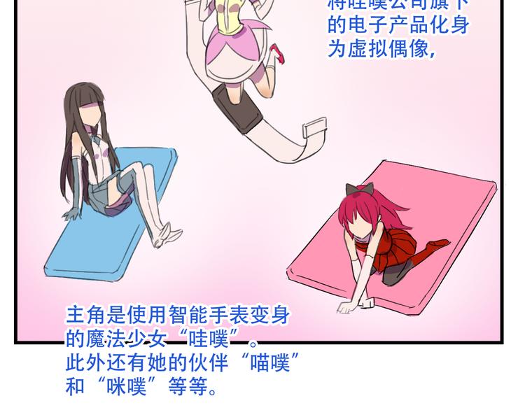 第13话 一亿！？36