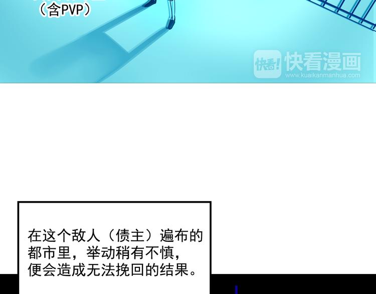 第3话 受命于大小姐的日子6