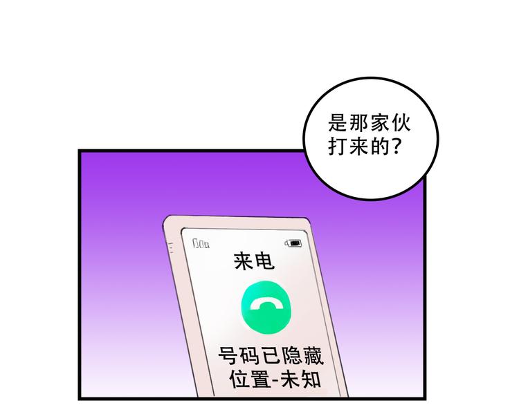 第14话 狐狸尾巴露出来了！19
