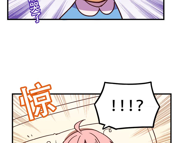 第11话 已经有人动手了13