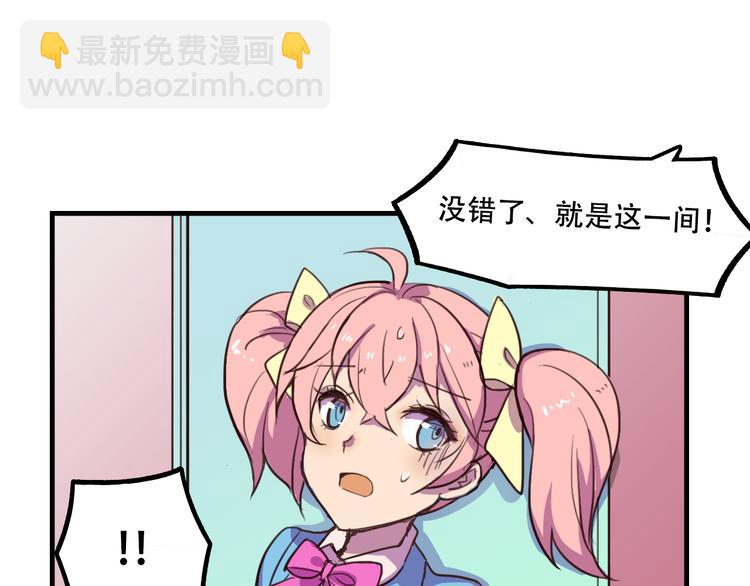 第11话 已经有人动手了57
