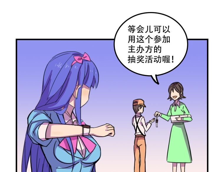 第13话 一亿！？33