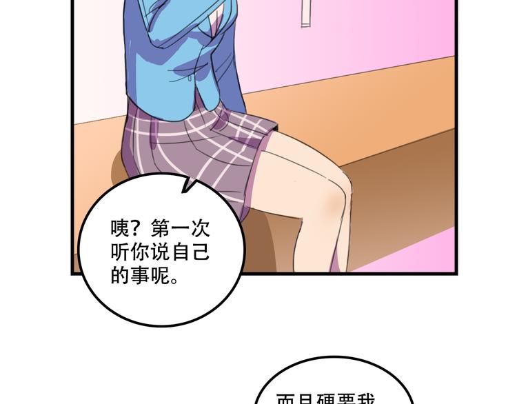 第13话 一亿！？42