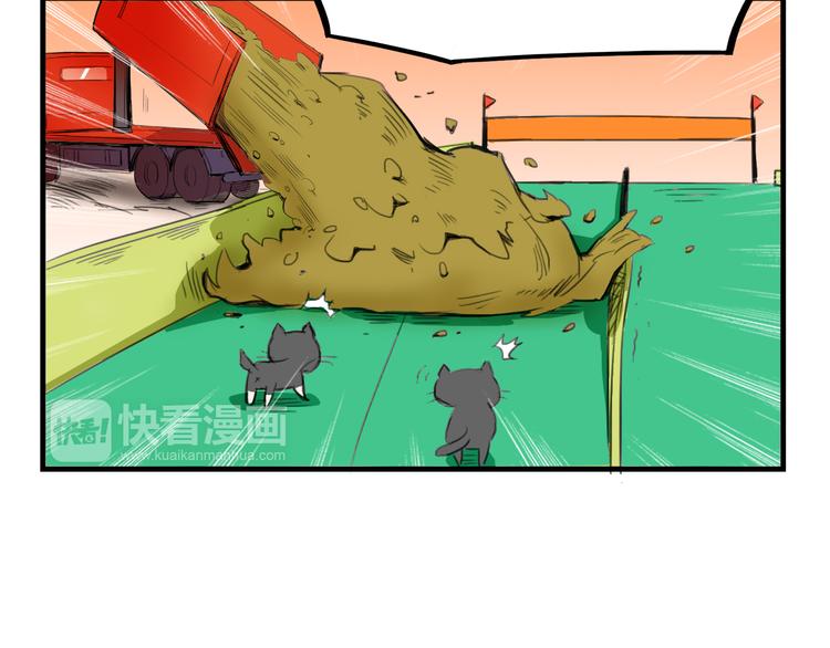 第20话 陷阱51