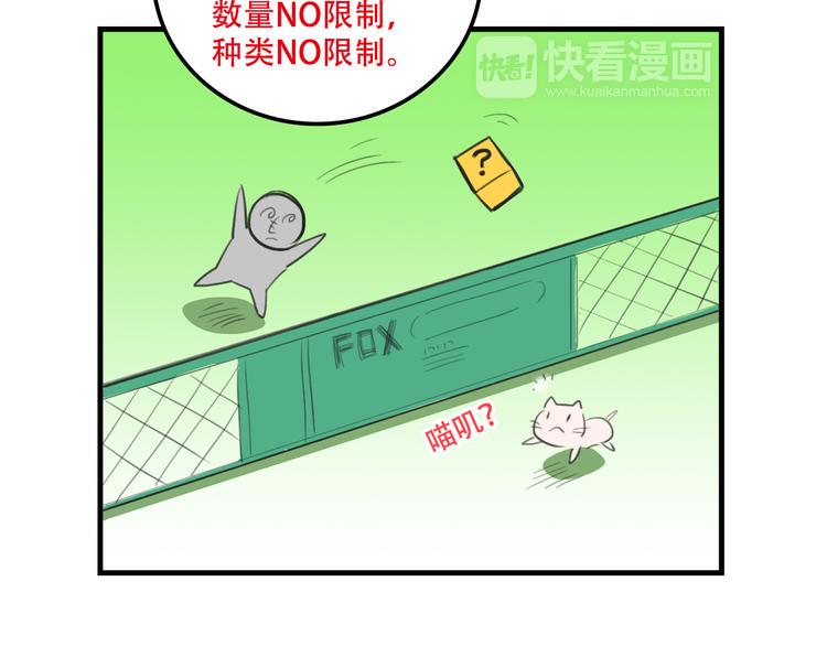 第18话 来一决胜负！8