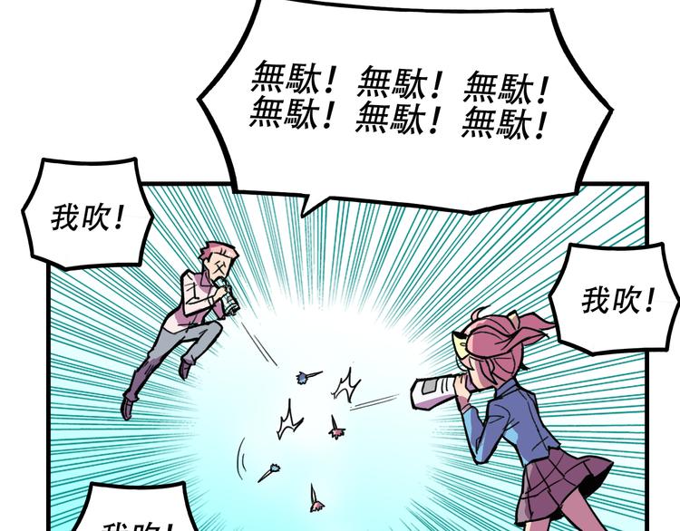 第19话 诱饵战！24