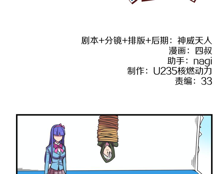 第25话 声东击西2