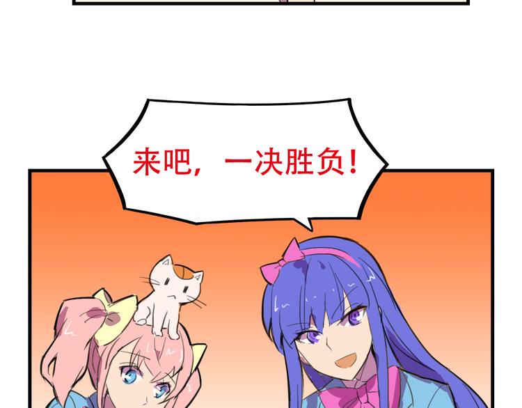 第18话 来一决胜负！33